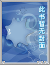 查无此人的恋人